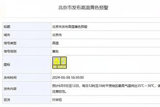 半岛娱乐平台注册截图3